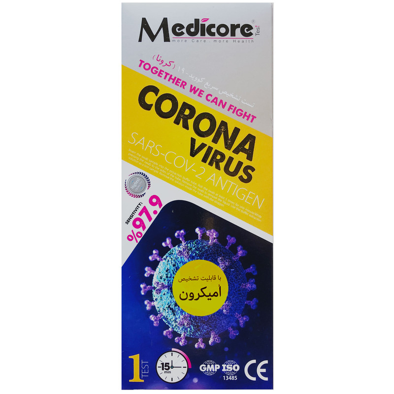 تست سریع کرونا مدیکور مدل ANTIGEN بسته 15 عددی