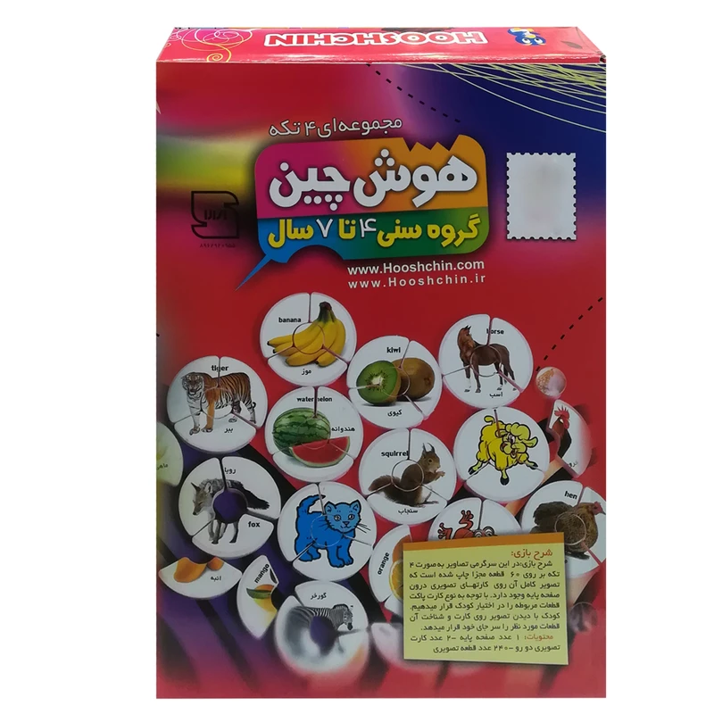 بازی فکری مدل هوش چین کد 148745