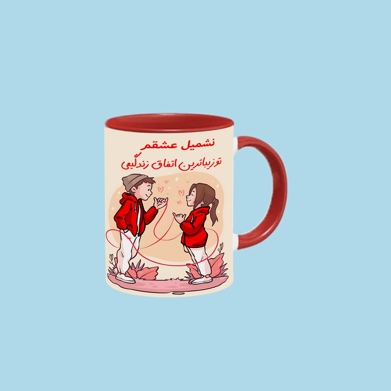 قیمت و خرید ماگ ال ایکس پی مدل تو زیباترین اتفاق زندگیمی اسم نشمیل به ...