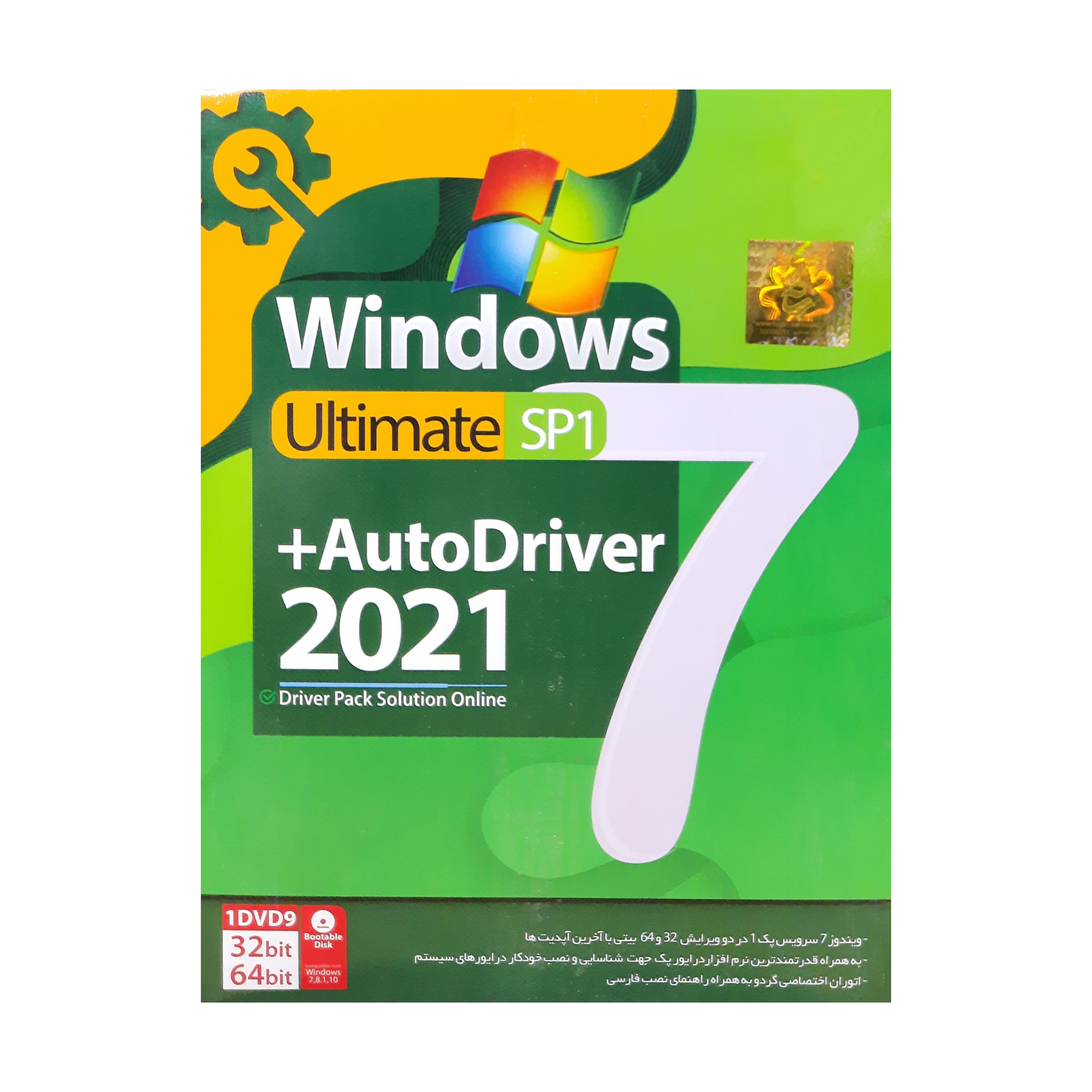 سیستم عامل Windows 7 SP1+Auto Driver 2021 نشر GR