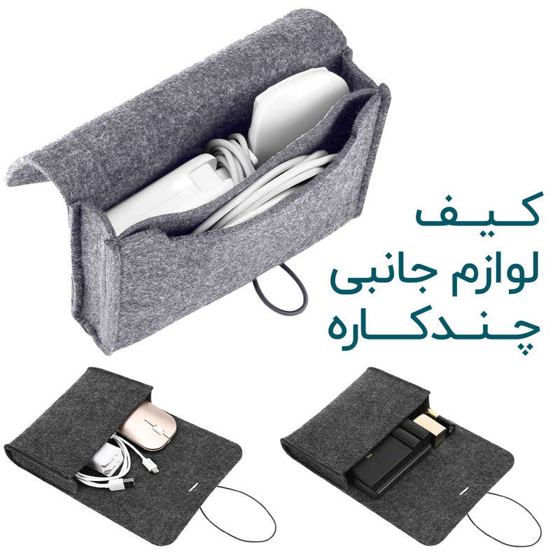 کاور لپ تاپ تری لیوم مدل elegant مناسب برای لپ تاپ 14 اینچی به همراه کیف لوازم جانبی