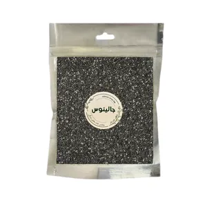 دانه چیا جالینوس - 200 گرم