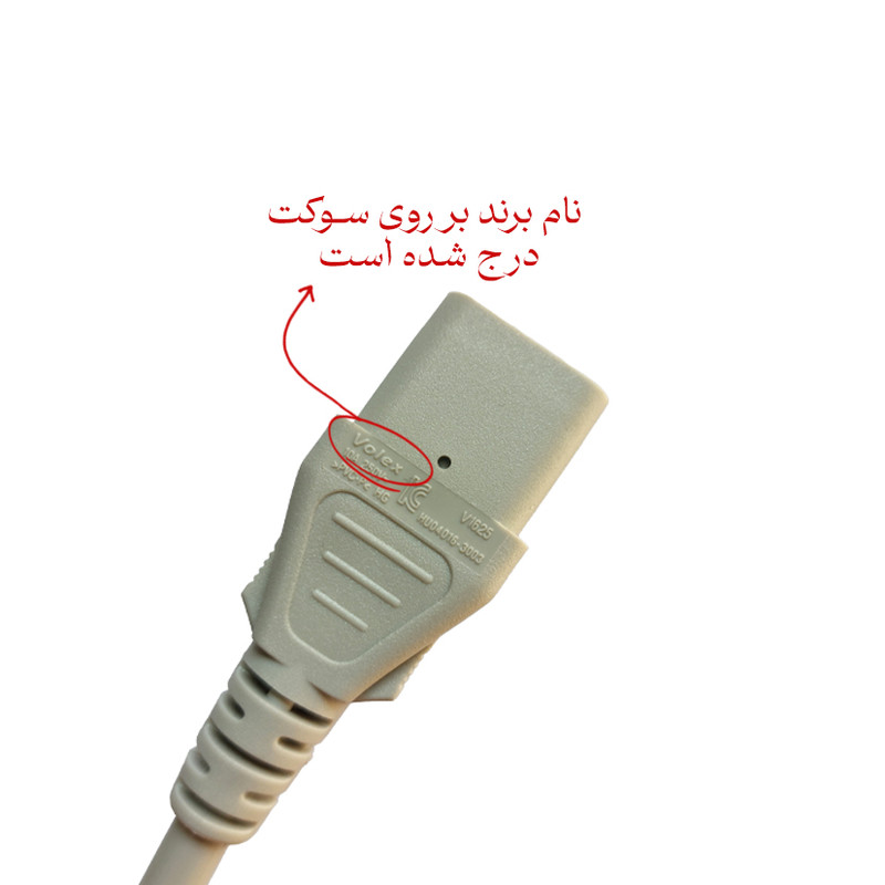 کابل برق سه پین منبع تغذیه کامپیوتر ولکس مدل ماینر کد M2511 طول ۳ متر