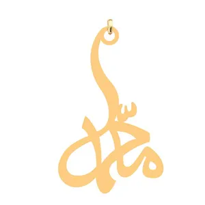 آویز گردنبند کرابو طرح محمد مدل Kb4-623
