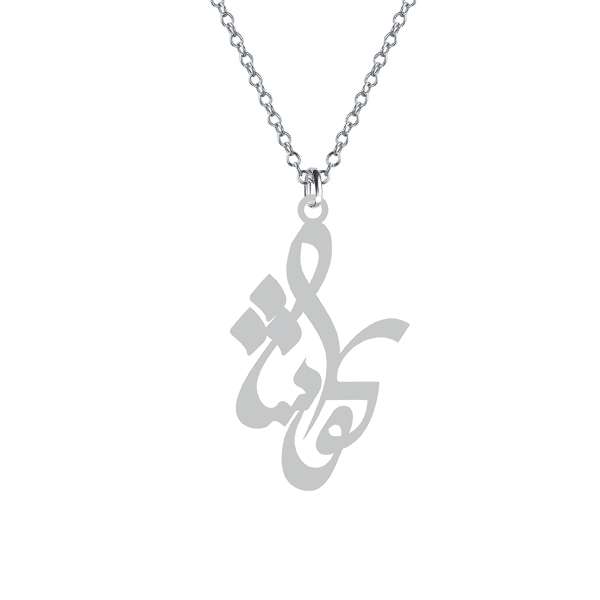 گردنبند نقره زنانه کرابو مدل کوشا Kn1-681