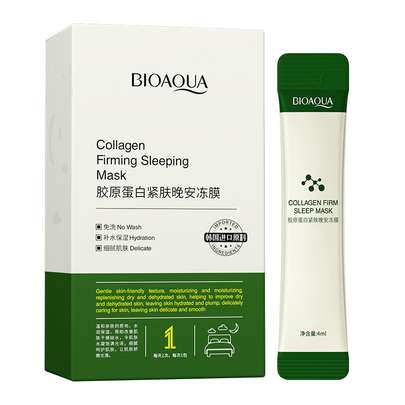 راهنمای خرید انواع ماسک مرطوب کننده و آبرسان، ماسک برای خشکی پوست، ضد لک، ضد چین و چروک و جوان کننده و سفید کننده، ارزان قیمت