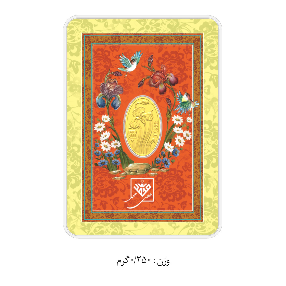 شمش طلا 24 عیار سین سان مدل گل زنبق SNF300 شمش طلا 24 عیار سین سان مدل گل زنبق SNF300