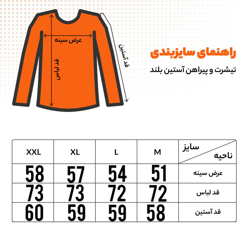 پلیور مردانه مدل mhr