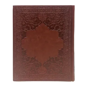 سالنامه سال 1401 طرح حافظ مدل چرمی