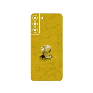 MAHOOT MohammadHossein Shahriar Cover Sticker for Samsung Galaxy S22 Plus 5G