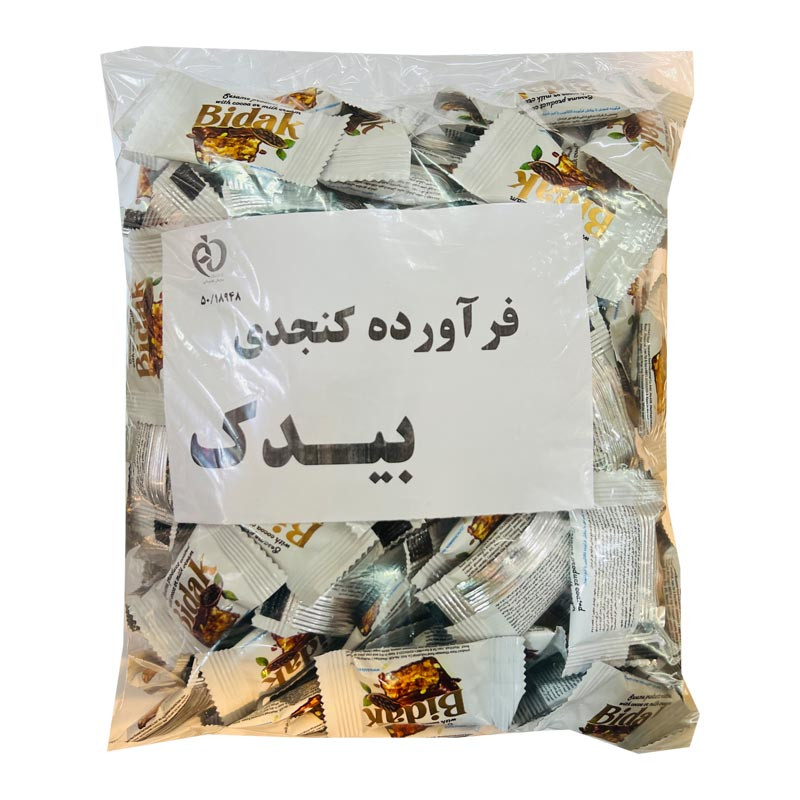 فرآورده کنجدی با روکش فرآورده کاکائویی بیدک - 1000 گرم