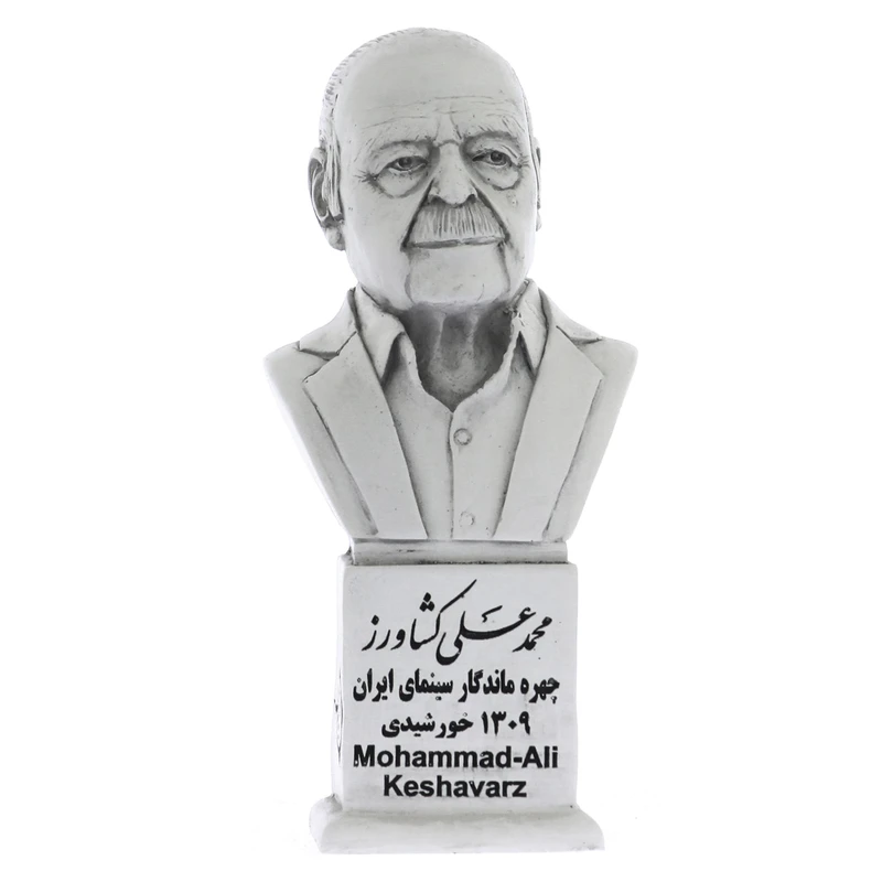 تندیس یادمان طرح محمد علی کشاورز کد S271