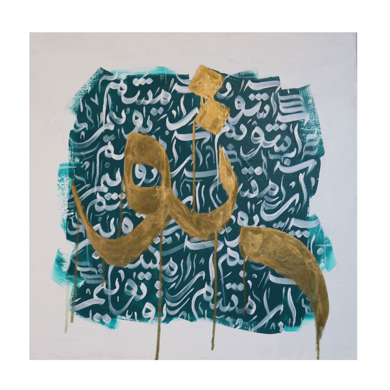 تابلو نقاشی خط کد 02