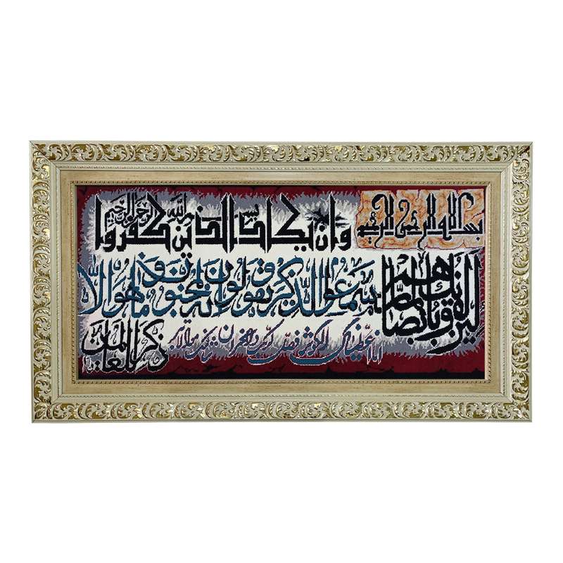 تابلو فرش ماشینی طرح دستبافت مدل وان یکاد کد 7780