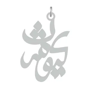 آویز گردنبند نقره کرابو طرح کیومرث مدل Kn2-723