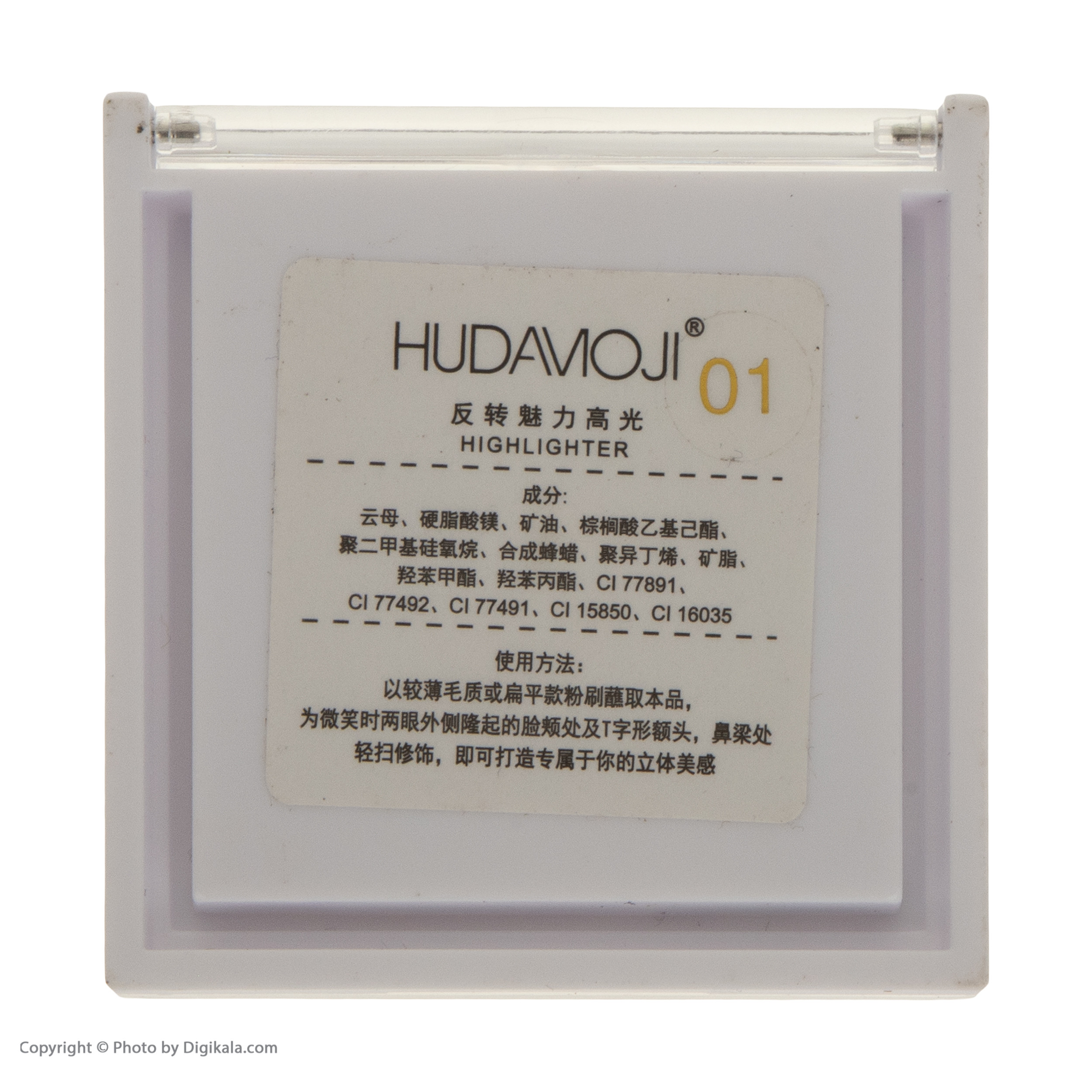 هایلایتر هدی موجی مدل 001