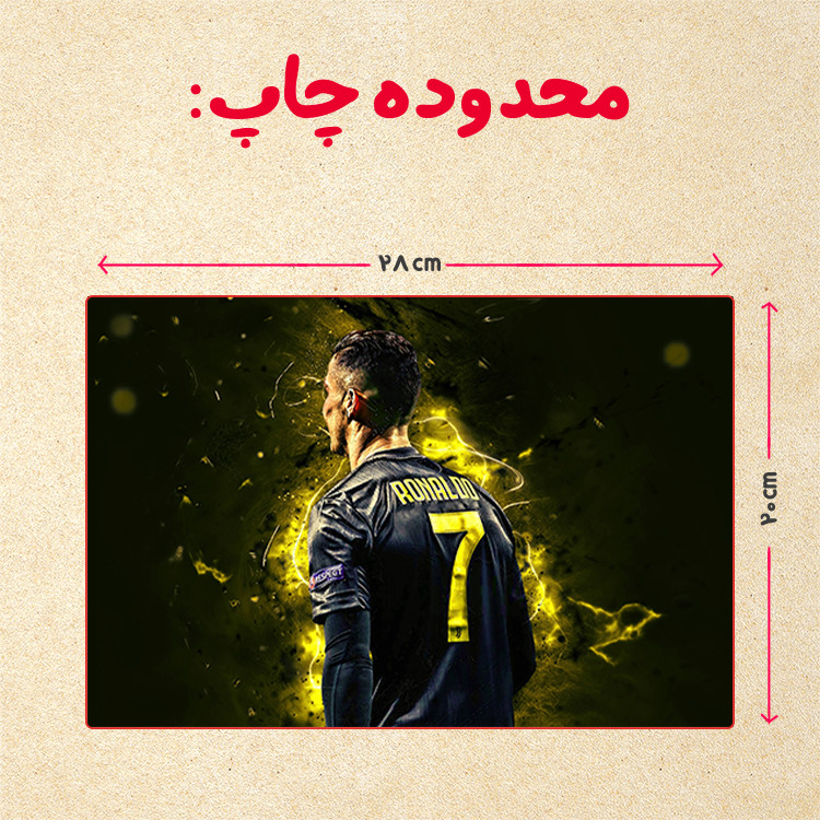 پازل 35 تکه مدل رونالدو کد 33