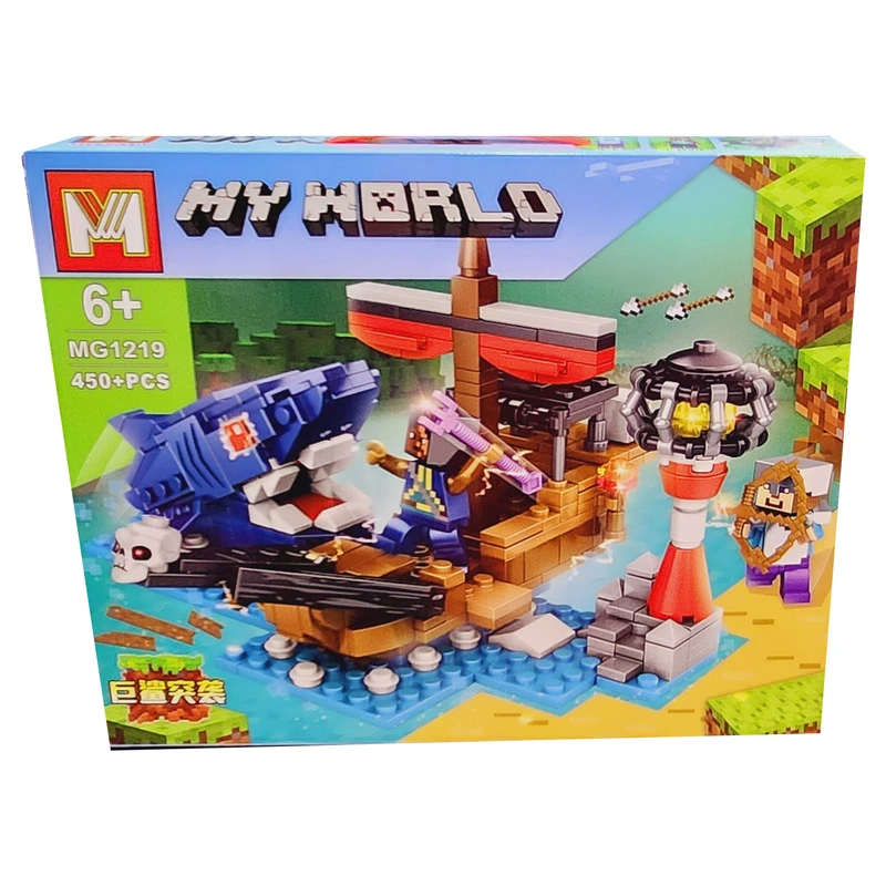 ساختنی مدل ام سری My World کد 1219