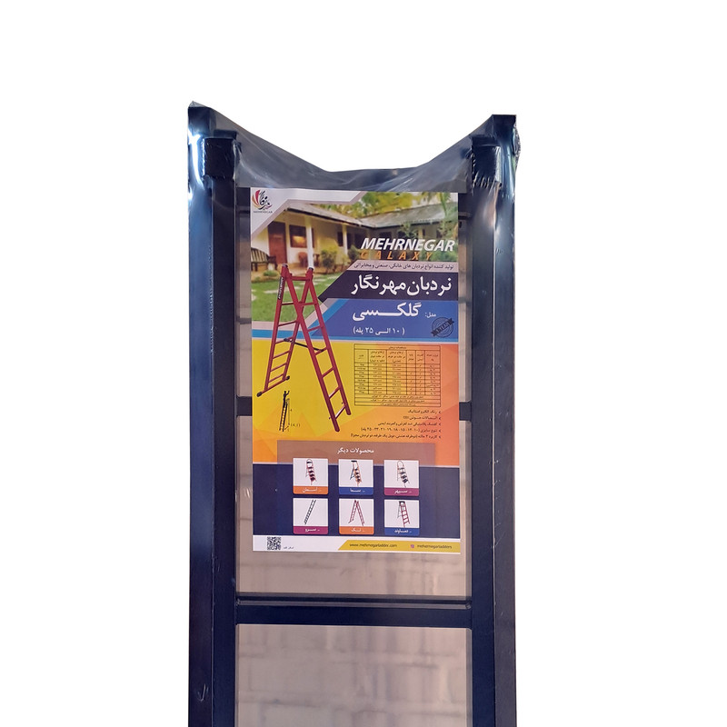 نردبان 14 پله مهرنگار مدل گلکسی