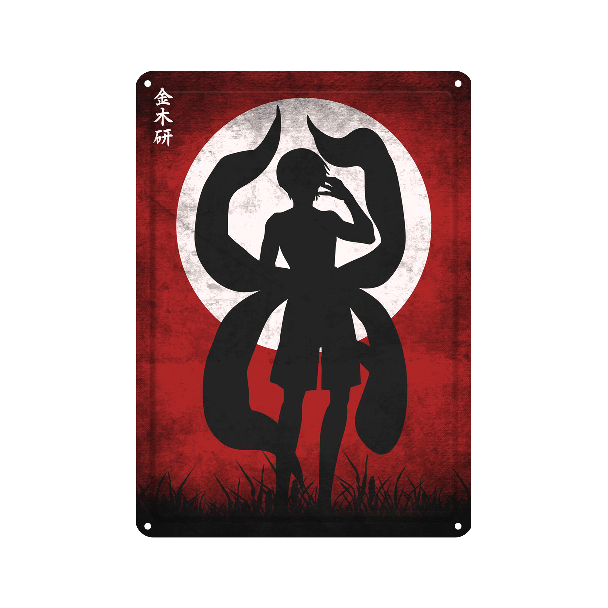 دیوارکوب کد s 1871 tokyo ghoul