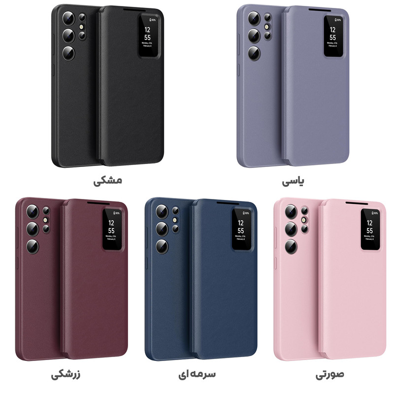 خرید و قیمت کیف بادیگارد مدل Flip ic مناسب برای گوشی موبایل سامسونگ Galaxy S25 Ultra