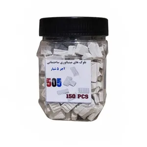 ساختنی 150 تکه مدل آجر مینیاتوری طرح شیاردار کد 118-505