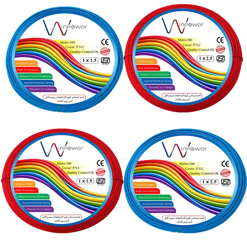 سیم برق افشان 1 در ۱.۵ و ۱ در ۲/۵ وین پاور مدل مس مجموعه 4 عددی