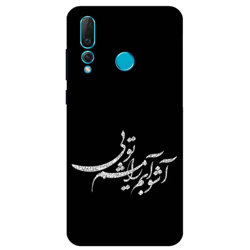 کاور مگافون طرح تایپوگرافی مدل 2391 مناسب برای گوشی موبایل هوآوی Nova 4