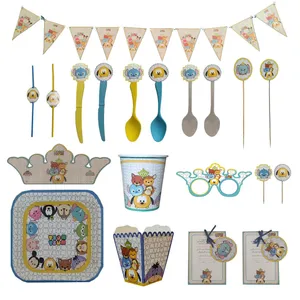 مجموعه 125 عددی تم تولد مدل tsum tsum کد 20