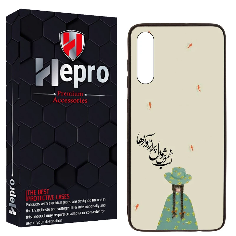 کاور هپرو طرح فانتزی مدل TPU مناسب برای گوشی موبایل سامسونگ Galaxy A50 / A50S / A30S