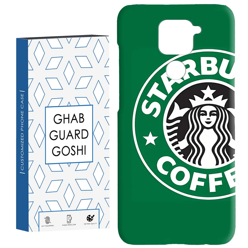 کاور قاب گارد گوشی طرح استارباکس کد Dimo-051 مناسب برای گوشی موبایل شیائومی Redmi Note 9 