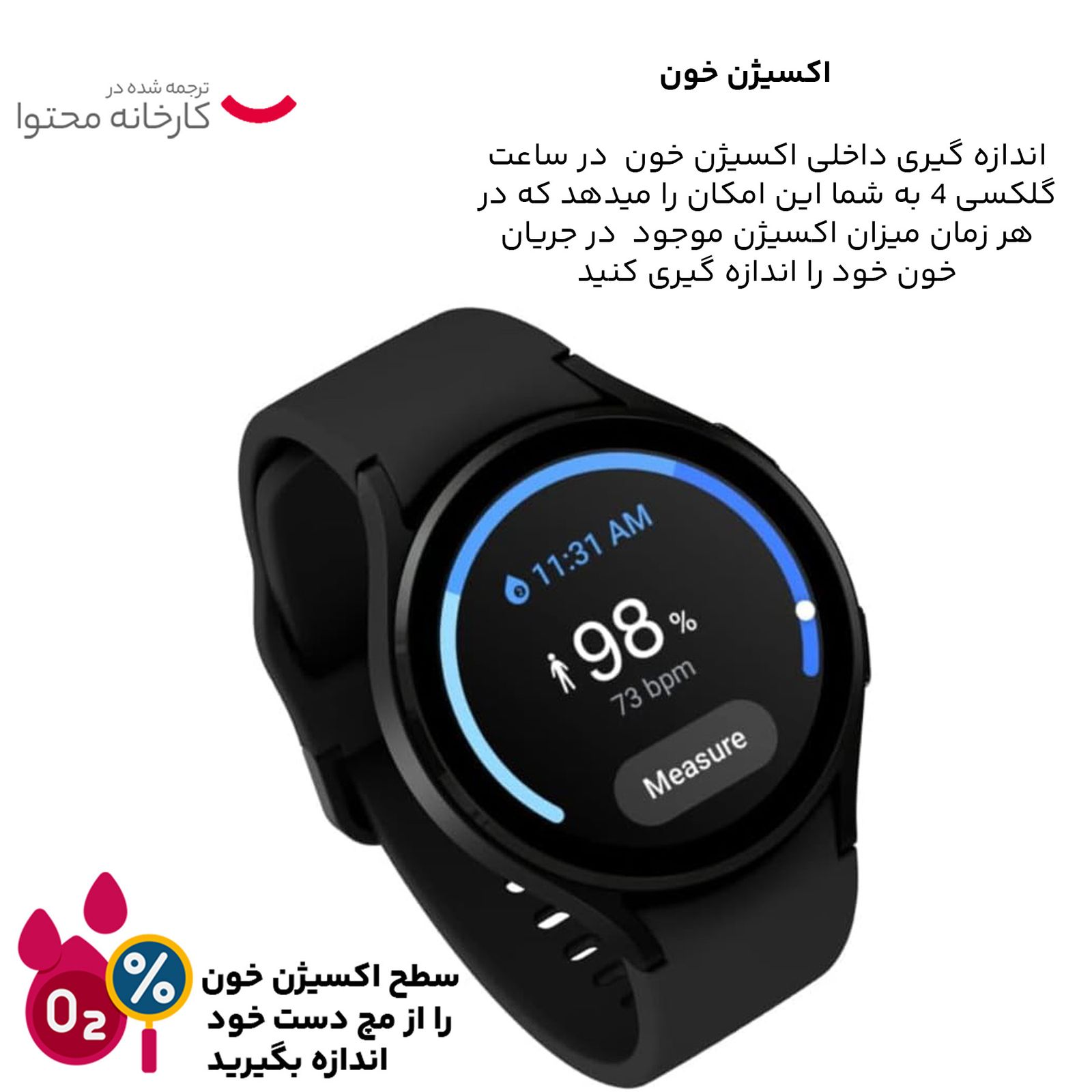 ساعت هوشمند سامسونگ مدل Galaxy Watch4 44mm بند سیلیکونی -  - 25