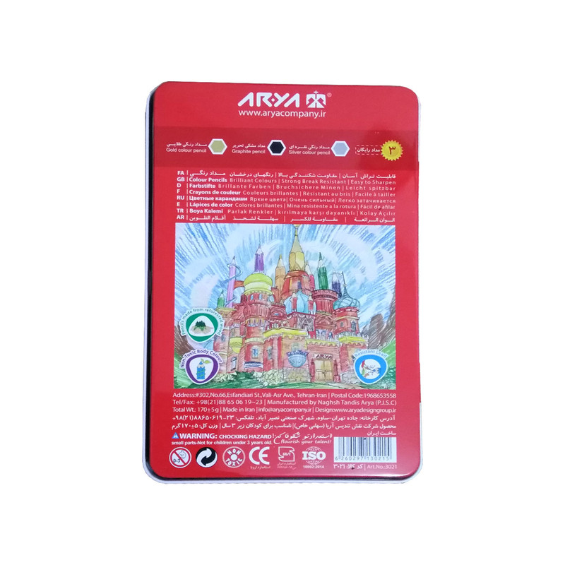مداد رنگی 15 رنگ آریا طرح قلعه کد 3+12
