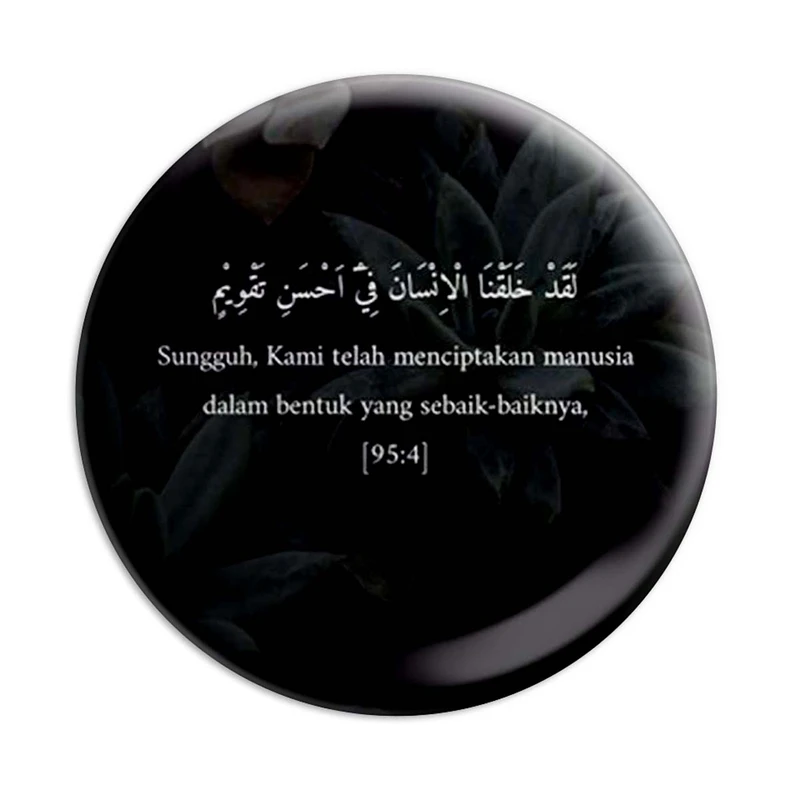 مگنت پرمانه طرح آیات قرآنی کد pmag.12536