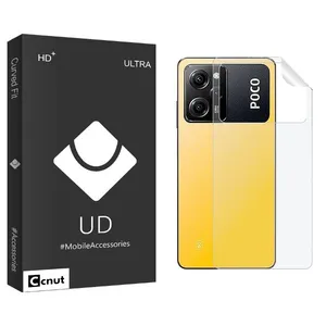 Coconut UDB Back Protector For Xiaomi Poco X5 Pro