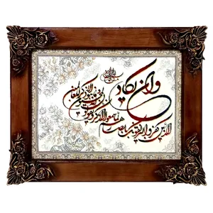 تابلو فرش ماشینی طرح وان یکاد مدل رنگ چوب کد 03