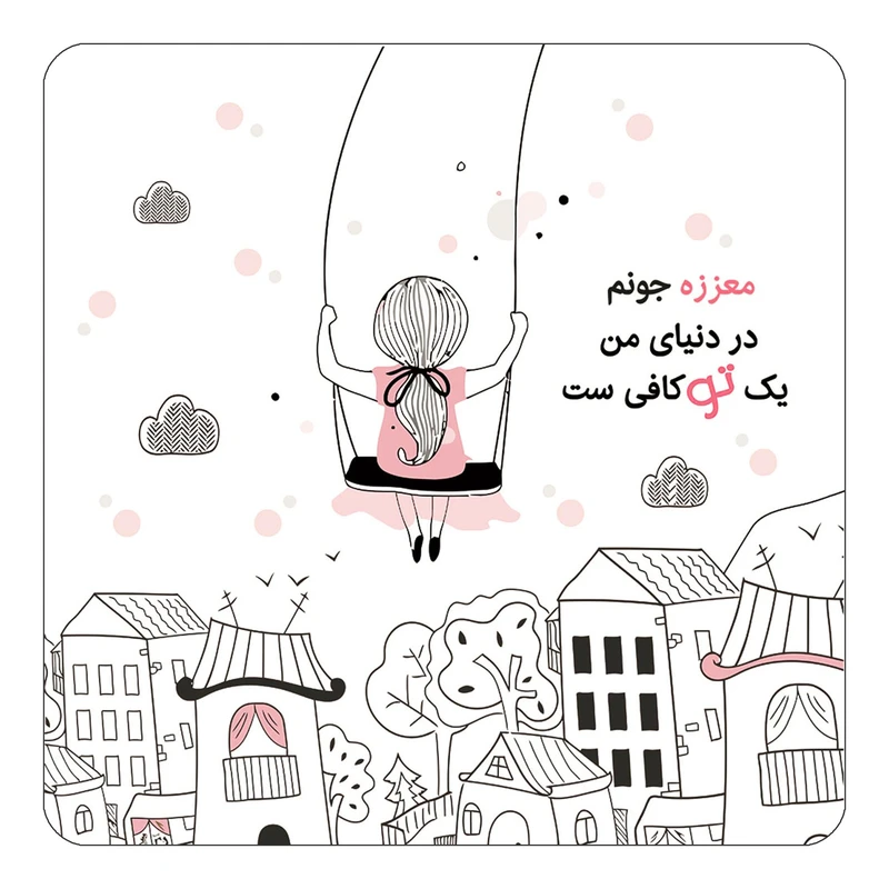 مگنت کاکتی مدل عاشقانه طرح اسم معززه کد mn35238