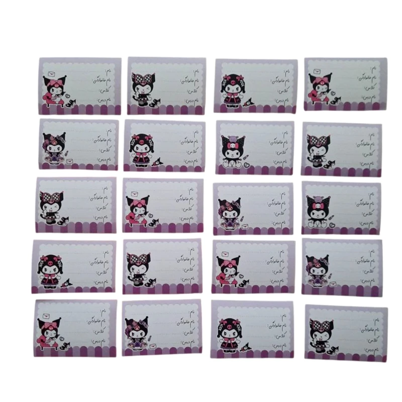 برچسب مدل اسم طرح کرومی کد mn11 بسته 20 عددی