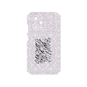 MAHOOT Nastaliq_1 Cover Sticker for Xiaomi Redmi Note 12 Pro Plus