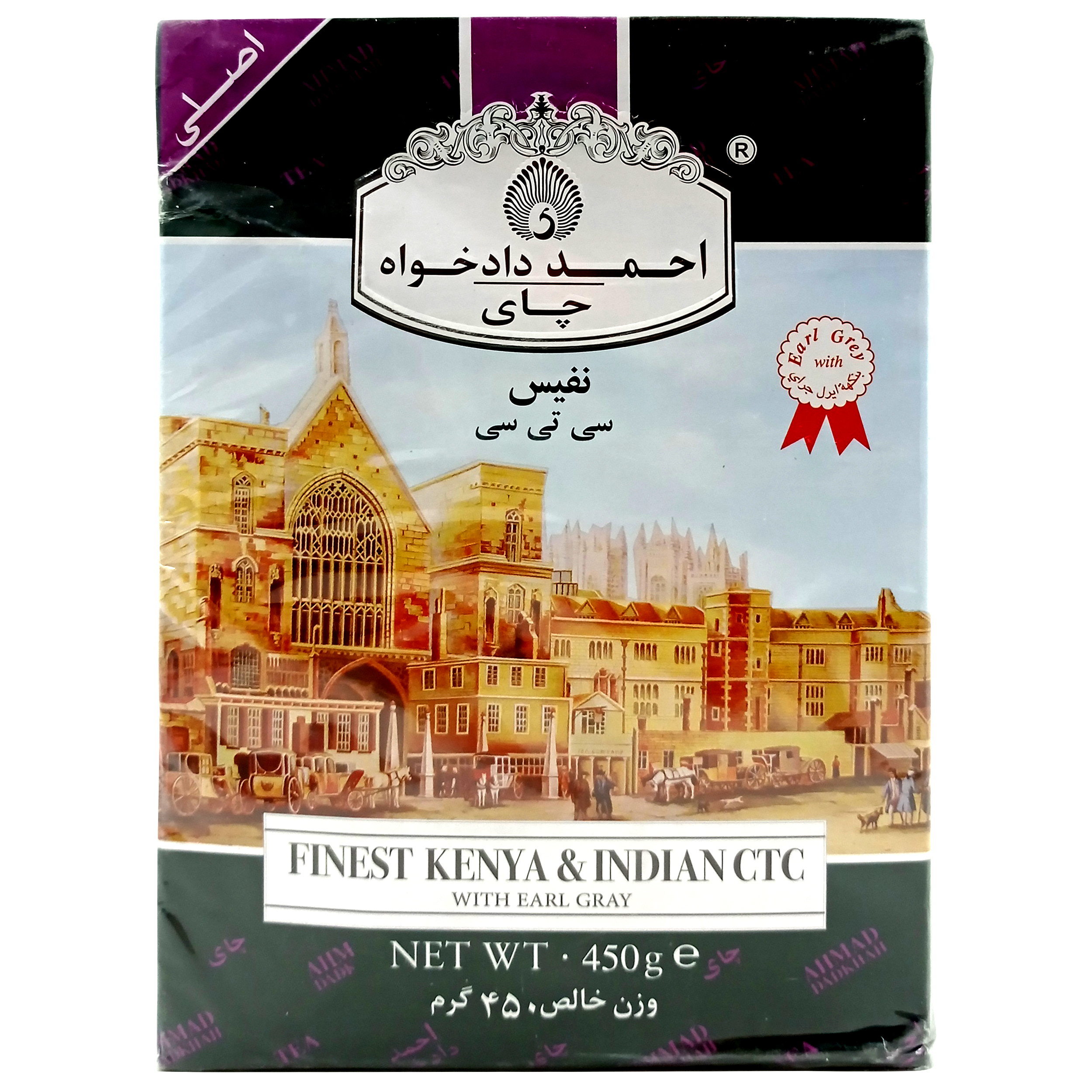 چای نفیس سی تی سی احمد - 450 گرمی