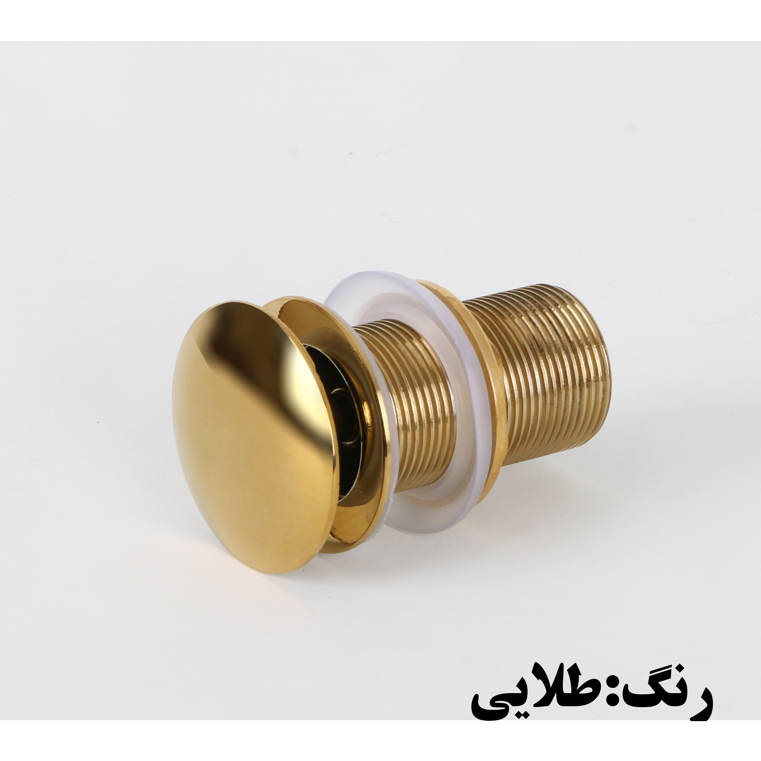 زیرآب روشویی پیسو کد KH2