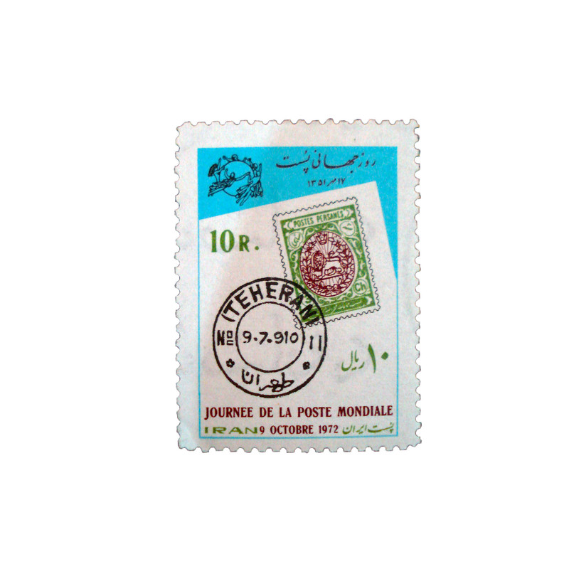 تمبر یادگاری مدل روز جهانی پست کد IR-5328 تمبر یادگاری مدل روز جهانی پست کد IR-5328