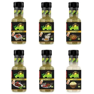 ادویه گونای - 600 گرم مجموعه 6 عددی