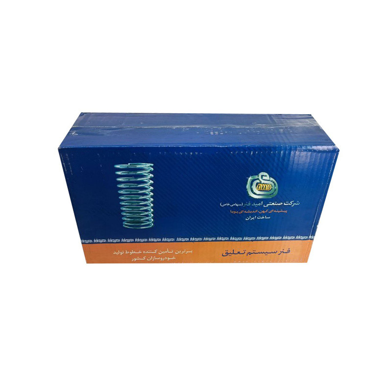 فنر لول عقب امید فنر مدل 9524 مناسب برای تیبا گاز سوز