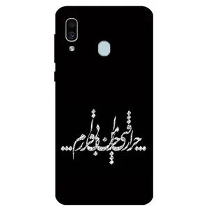 Megafone Typography 2387 Cover For Samsung Galaxy A40