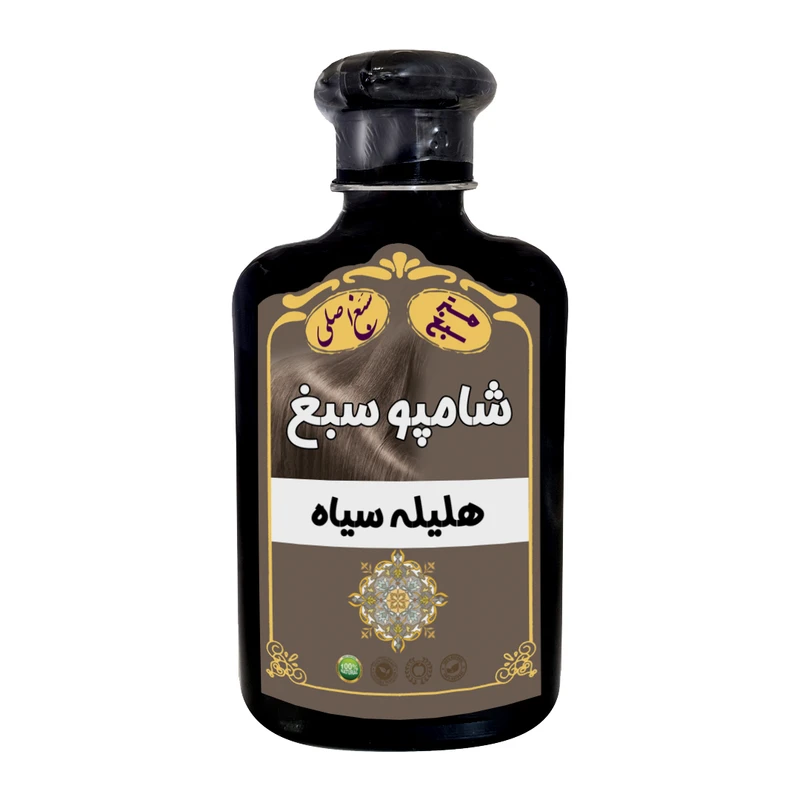 شامپو تقویت کننده و ضد ریزش مو سبغ مدل هلیله مناسب برای انواع مو حجم 250 میلی لیتر
