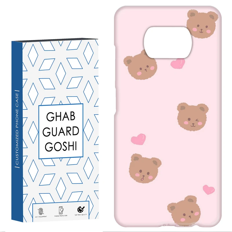 کاور قاب گارد گوشی طرح خرسی کد Dimo-323 مناسب برای گوشی موبایل شیائومی POCO X3 / X3 PRO / X3 NFC