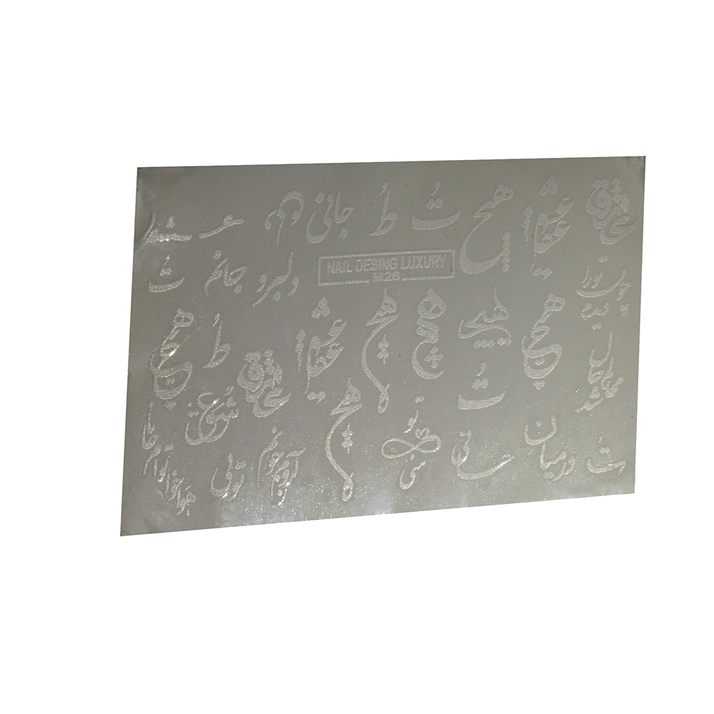 برچسب لنز ناخن مدل نستعلیق D1