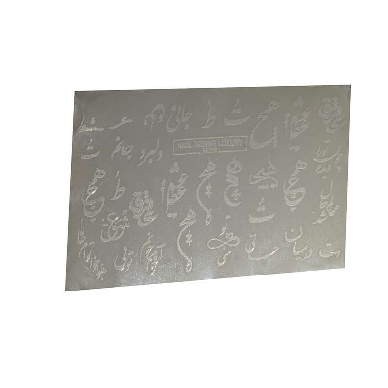 برچسب لنز ناخن مدل نستعلیق D1 برچسب لنز ناخن مدل نستعلیق D1