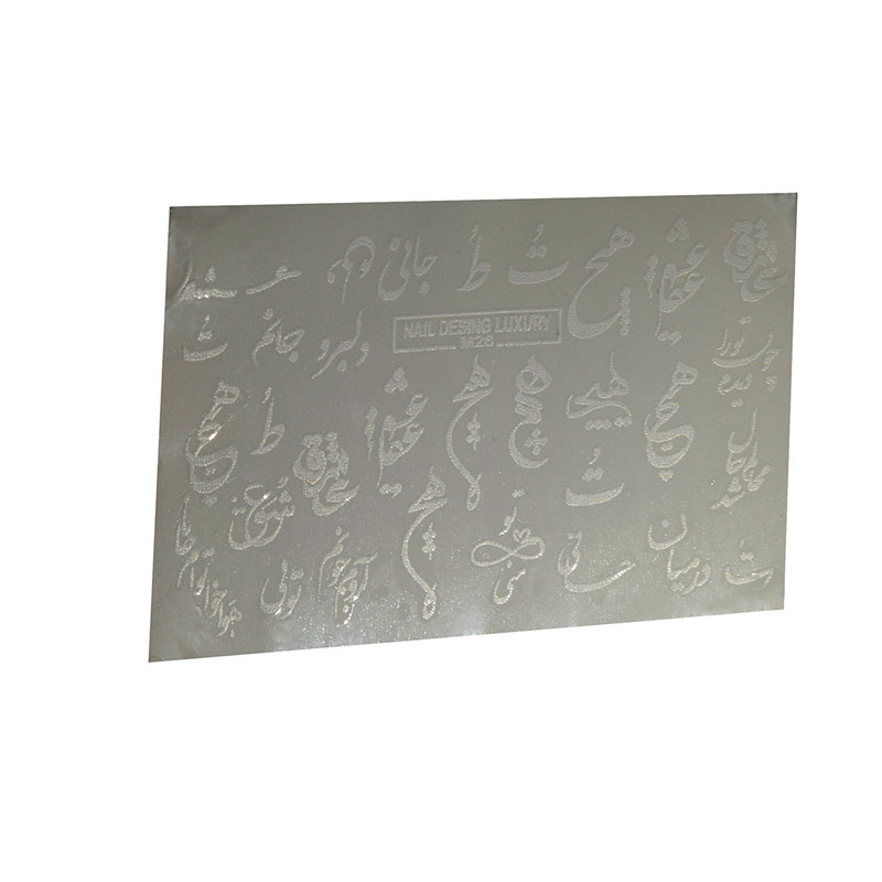 برچسب لنز ناخن مدل نستعلیق D1 برچسب لنز ناخن مدل نستعلیق D1